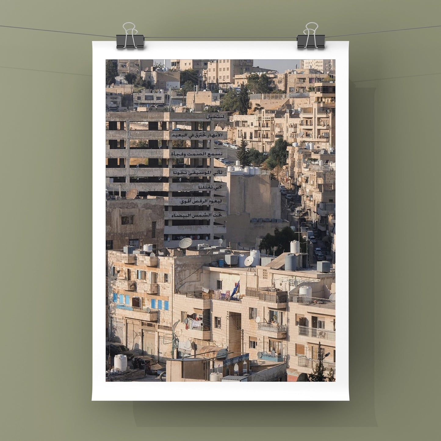 On A Sunny Saturday Morning