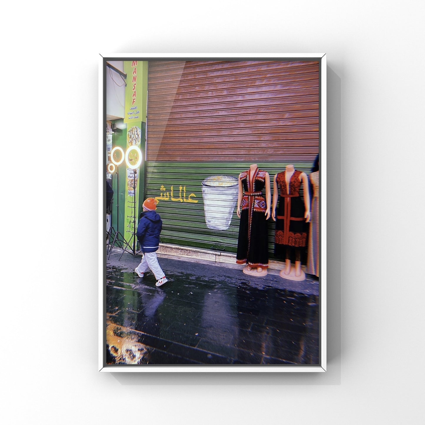 Al Balad IV - One Rainy Friday