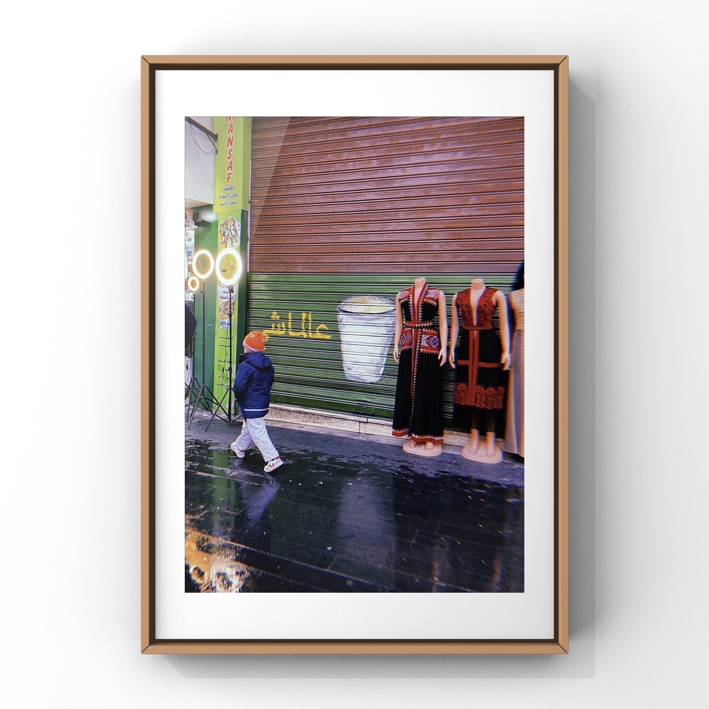 Al Balad IV - One Rainy Friday