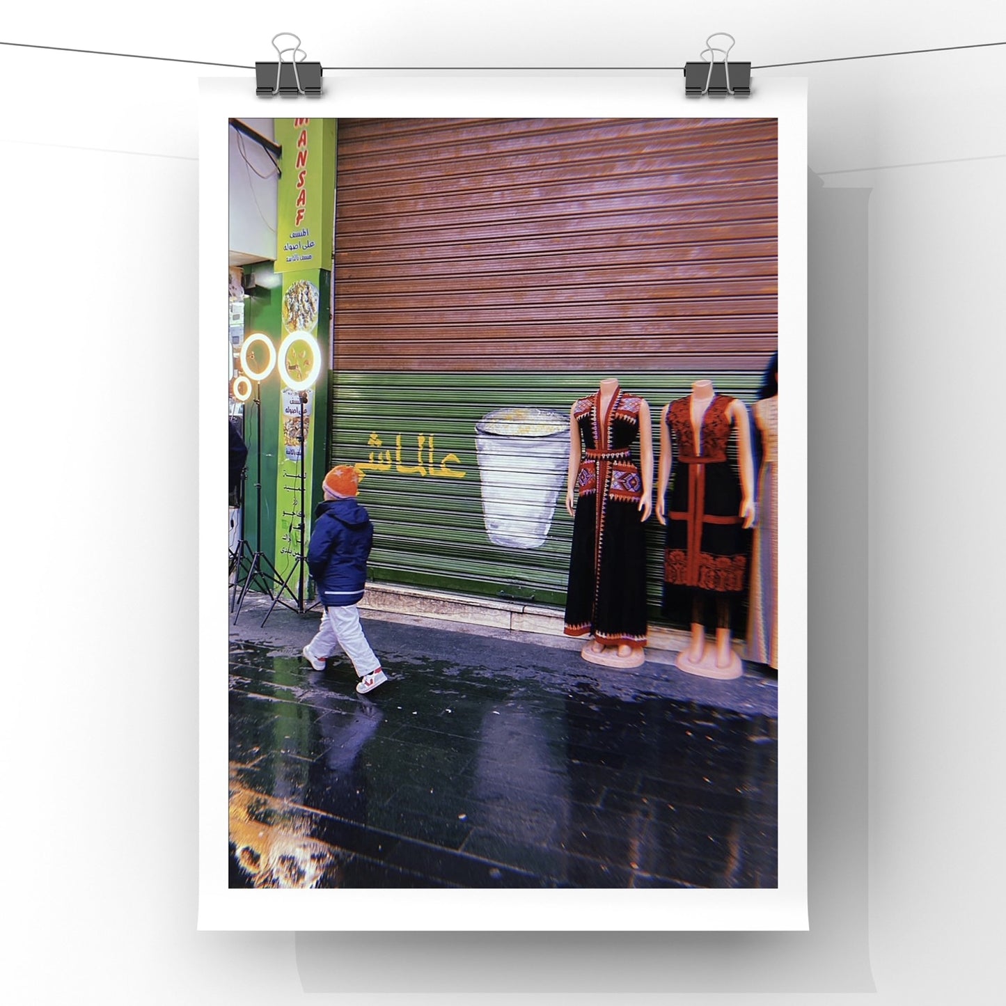 Al Balad IV - One Rainy Friday